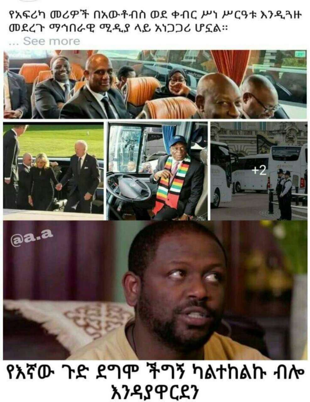 a col of photos of a man in a car